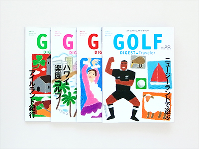 GDT2015_v17-20.jpg