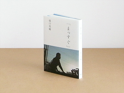 2016_massugu*.jpg